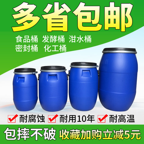 加厚圆形抱箍化工法兰桶