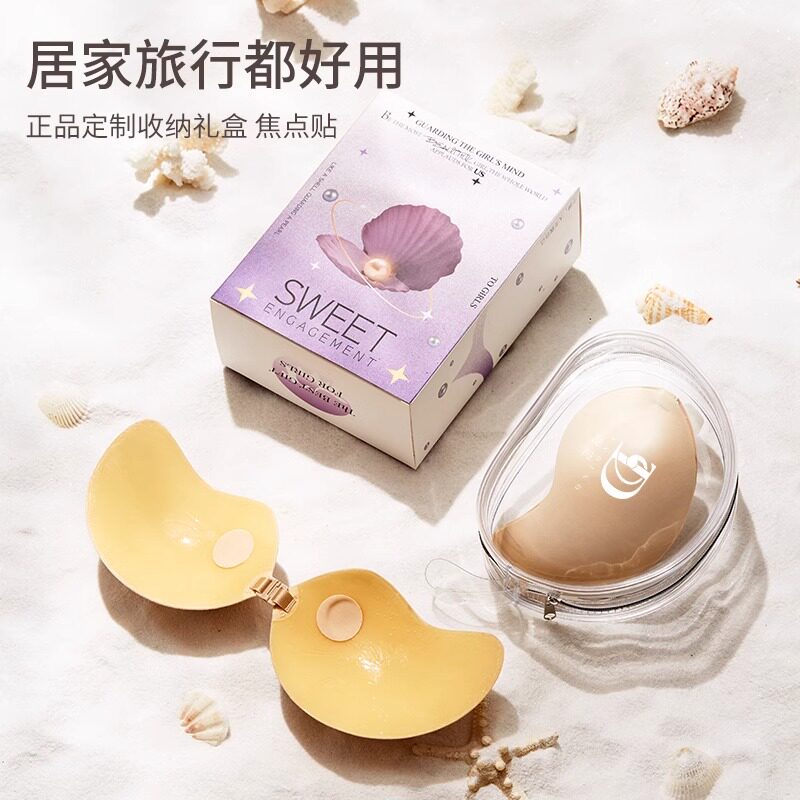 桃乐莉一片式聚拢胸贴