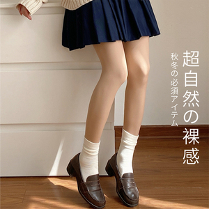 桃乐莉光腿裸感神器超自然肤色双层加绒肉色秋冬打底连裤袜女丝袜