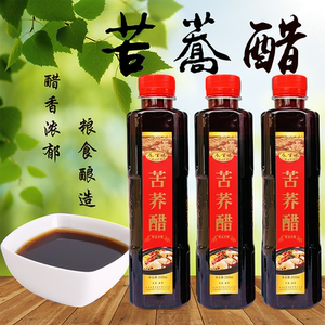 苦荞老陈醋酿造包邮饺子醋凉拌醋