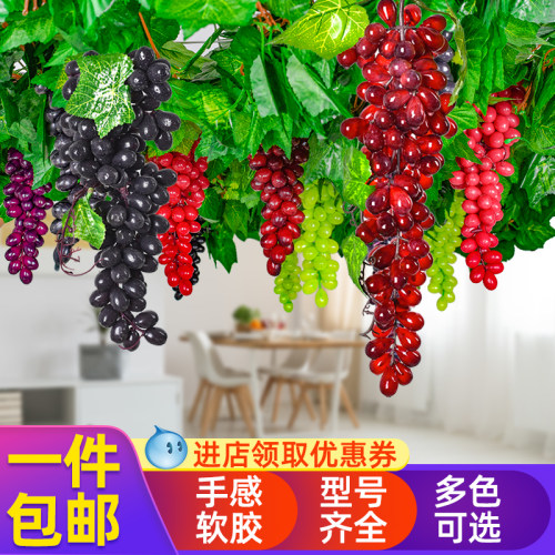 仿真水果葡萄串塑料提子装饰挂饰