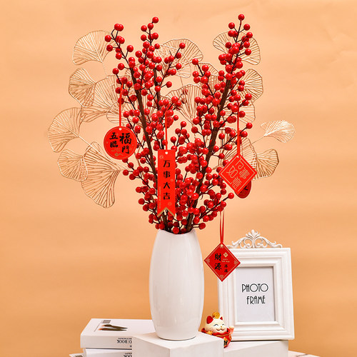 发财果红果冬青果假花仿真花摆设