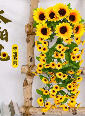 仿真向日葵吊兰壁挂假花藤条装饰