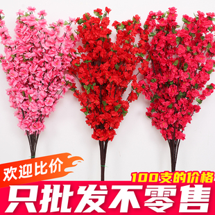 仿真桃花枝客厅梅花腊梅塑料花假花装饰假树工程树干造景樱花树枝