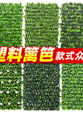 仿真植物墙装饰栅栏伸缩篱笆阳台隔断遮挡假绿叶花园庭院围栏装饰