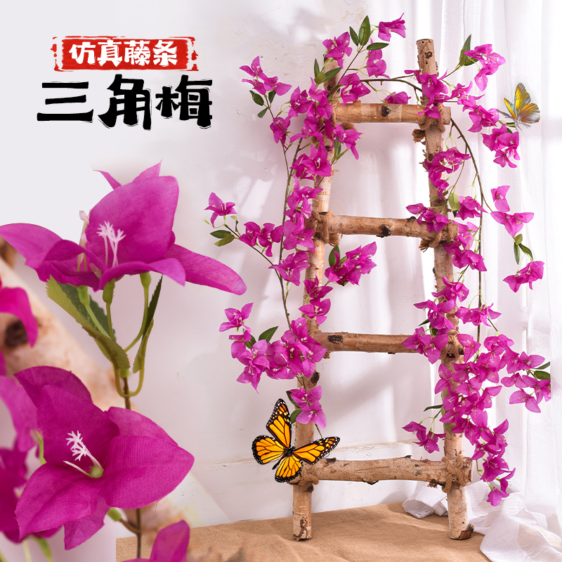 仿真三角梅假花藤条店面门头装饰