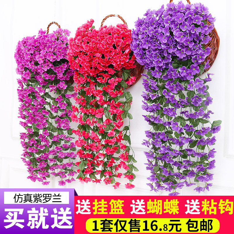 仿真紫罗兰花藤假花装饰藤条壁挂吊蓝室内客厅墙面婚庆吊兰塑料花|ruв категории доставка цветов/цветок моделирования/растения садоводства, искусственные цветы/растения/фрукты и овощи готовой продукции (новая), искусственные цветы - от Buy2taobao.com для оказания профессиональной услуги покупки агента Taobao