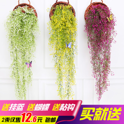 仿真绿植物壁挂假花藤条墙壁挂花塑料花客厅室内垂吊墙面吊兰装饰