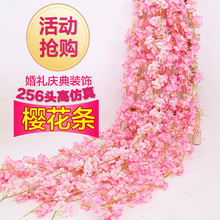 仿真樱花假花藤条室内空调管道缠绕装饰藤蔓婚庆吊顶拱门塑料植物