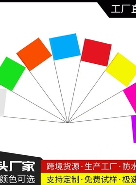 跨境热销地标旗信号旗标志旗灌溉标记小红旗钢丝旗杆marki ng fla