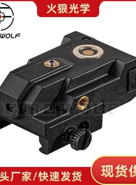 Firewolf F303A迷你下挂低基激光可调节磁吸充电版红绿蓝外线
