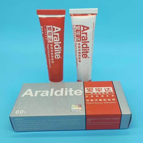 爱牢达Araldite快固环氧胶黏剂/珠首饰粘接胶/DIY60g/盒/快干
