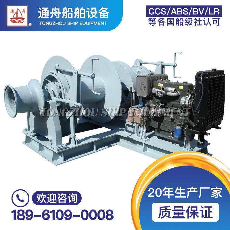 工业制造船舶交通运输48柴动液压起锚机轮船专用配件船用机械装置,摩托车/装备/配件,船舶配件,淘宝优惠券,粉丝福利购,淘宝优惠卷