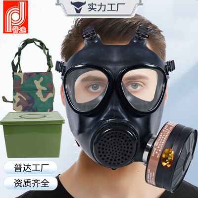 普达MJ-4003防毒面具FMJ05全面罩喷漆酸性气体厂家直销硫化氢