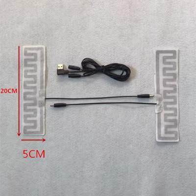 USB鞋垫发热片白线.鞋垫发热片.电热鞋垫.5V鞋垫发热片.电热片,五金/工具,电热圈/片/盘/板,淘宝优惠券,粉丝福利购,淘宝优惠卷