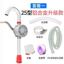 手动农机站好用手摇耐腐蚀抽油泵1