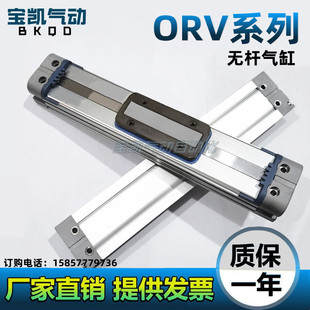 KOGANEI無桿氣缸ORV10 50x50x150x250x350x450FM