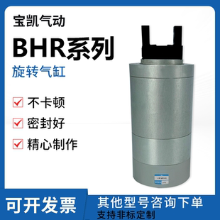 BHR 手指气缸CKA 05B CS近藤KC