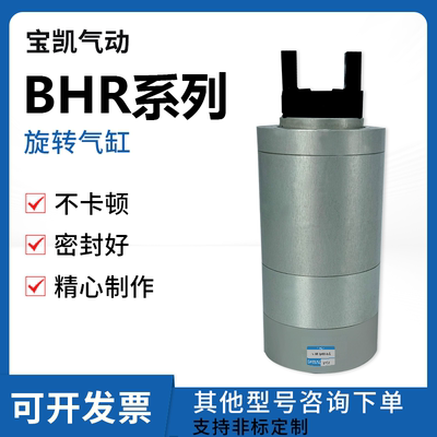 手指气缸CKA-10 15 20 25 32 40 50-AS MS-Z CS近藤KC BHR-05B-R2