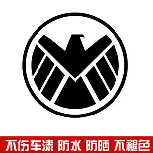 汽车贴纸神盾局特工装饰油箱盖贴引擎机盖车身个性通用型车贴拉花