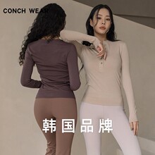 运动健身罩衫 韩国进口瑜伽服上衣女2022新款 高弹螺纹修身 长袖 夏季