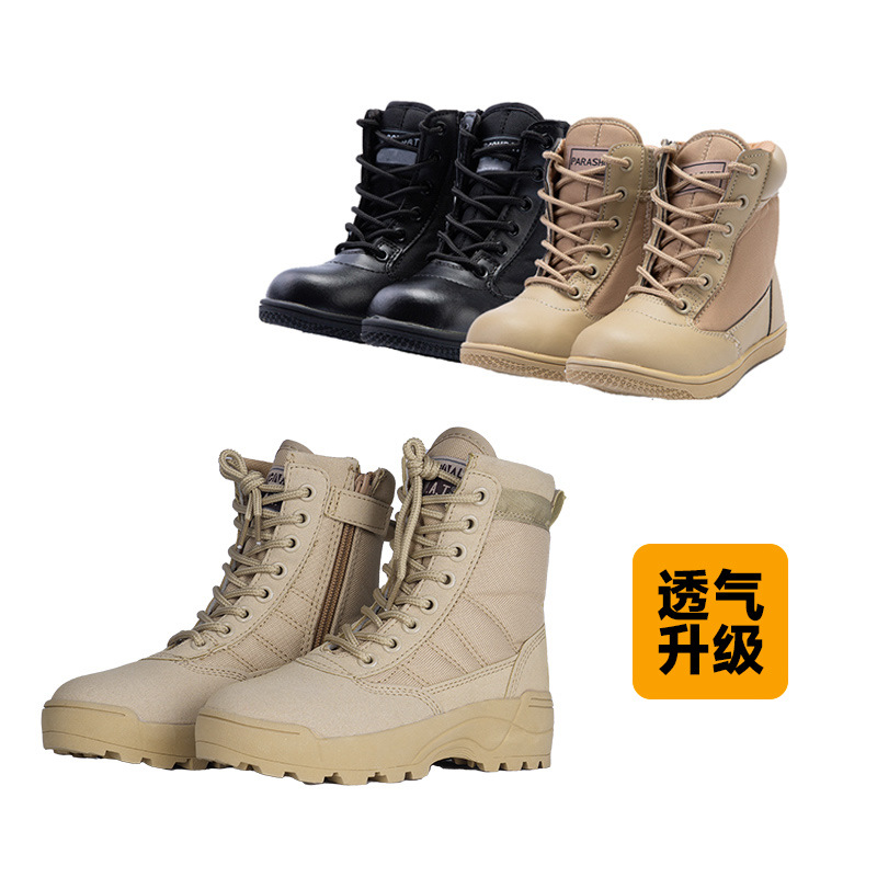 透气耐磨防水防沙