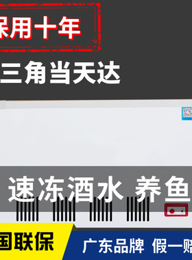 快速酒水柜酒吧大排档用养鱼