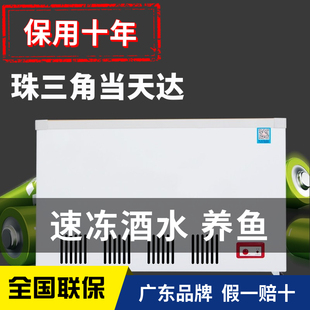 水柜冰箱商用冰柜啤酒柜养鱼酒吧大排档饮料卧式冷藏展示柜玻璃门