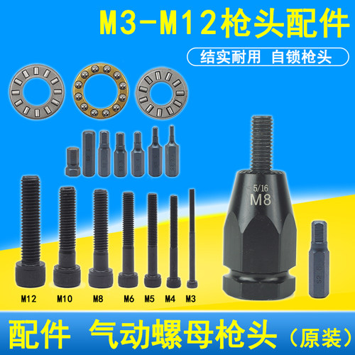 宝菱拉铆螺母枪气动拉帽枪