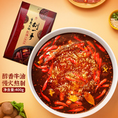 刘一手正宗重庆牛油火锅底料400克家庭装 麻辣烫调料