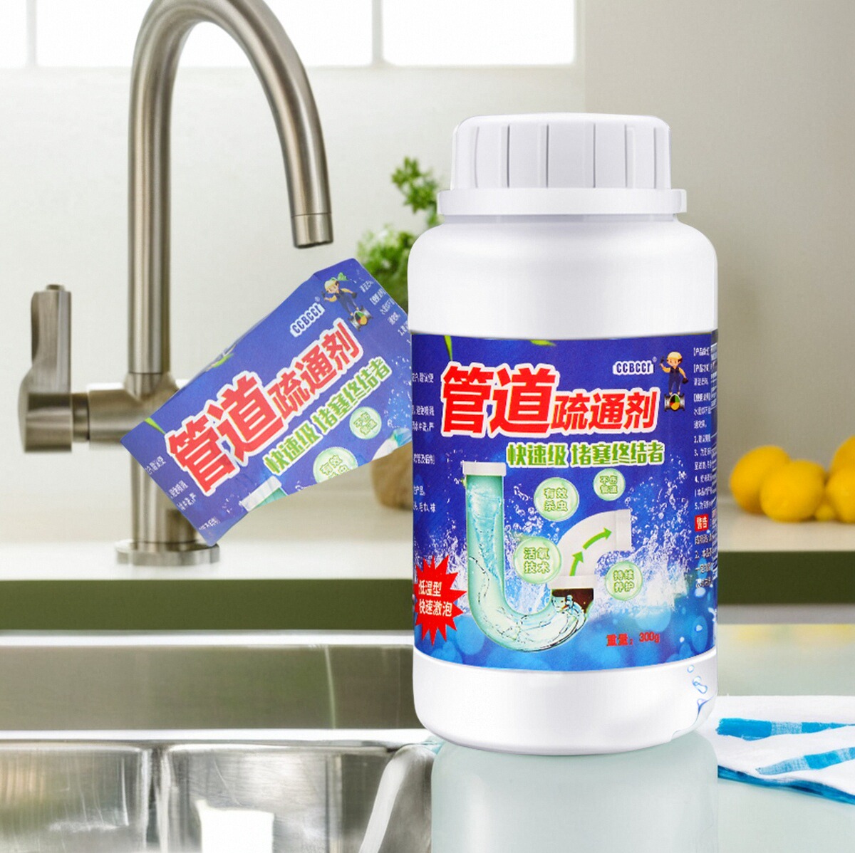 买2发4管道疏通剂下水道厨房油污通