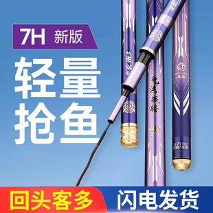 鬼法战将7H黑坑鱼竿19调超硬超轻鲤鱼竿罗非竿轻量抢鱼竿 新款