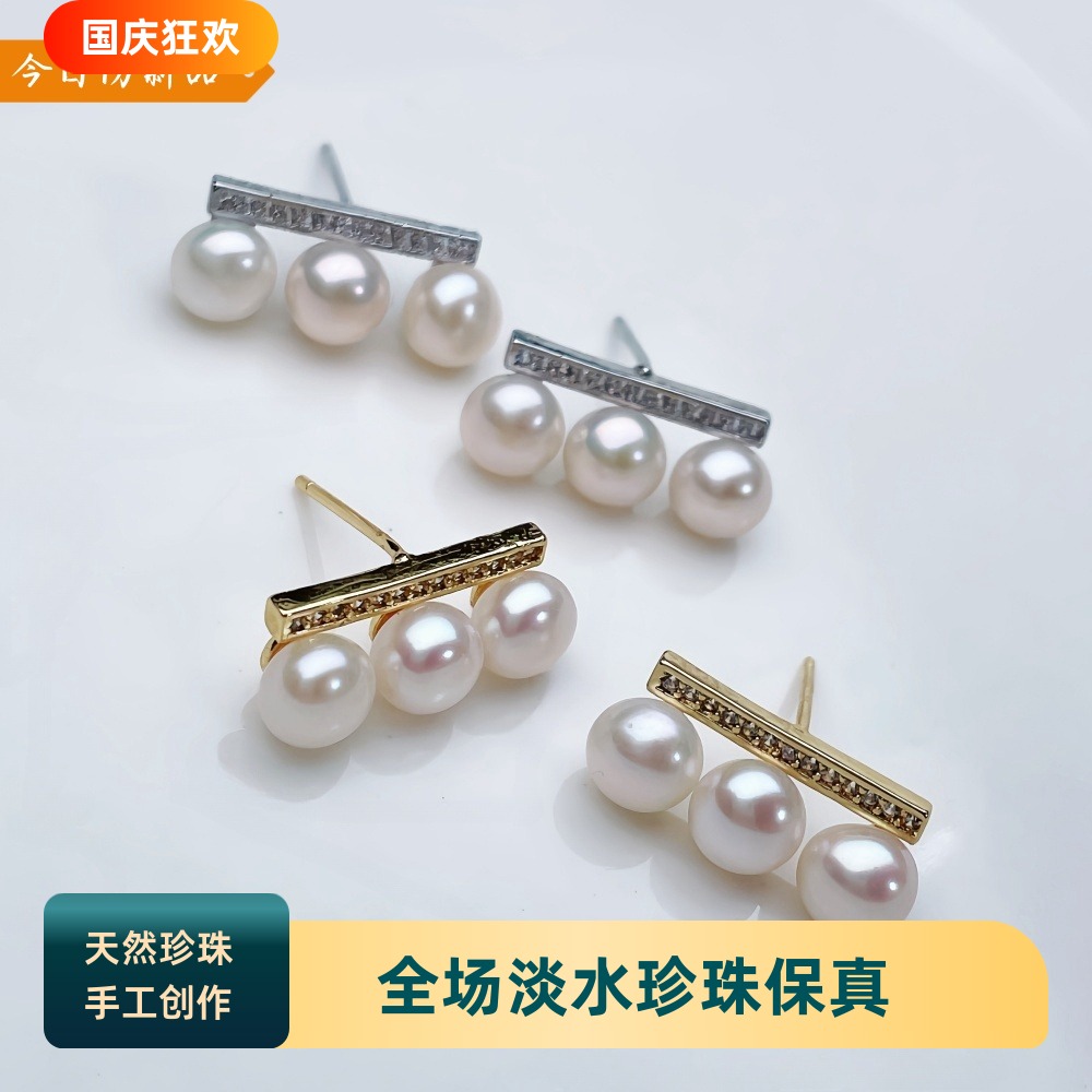小众高级百搭精致珍珠耳钉