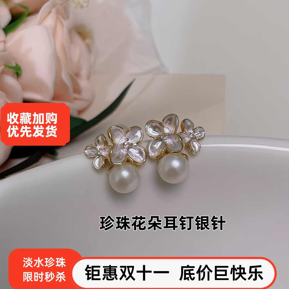 提升气质日常百搭耳钉