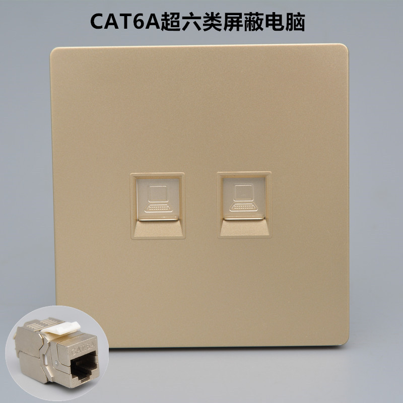 86型千兆6类电脑插座超6类网线屏蔽六类 金色rj45芯电脑CAT6A面板