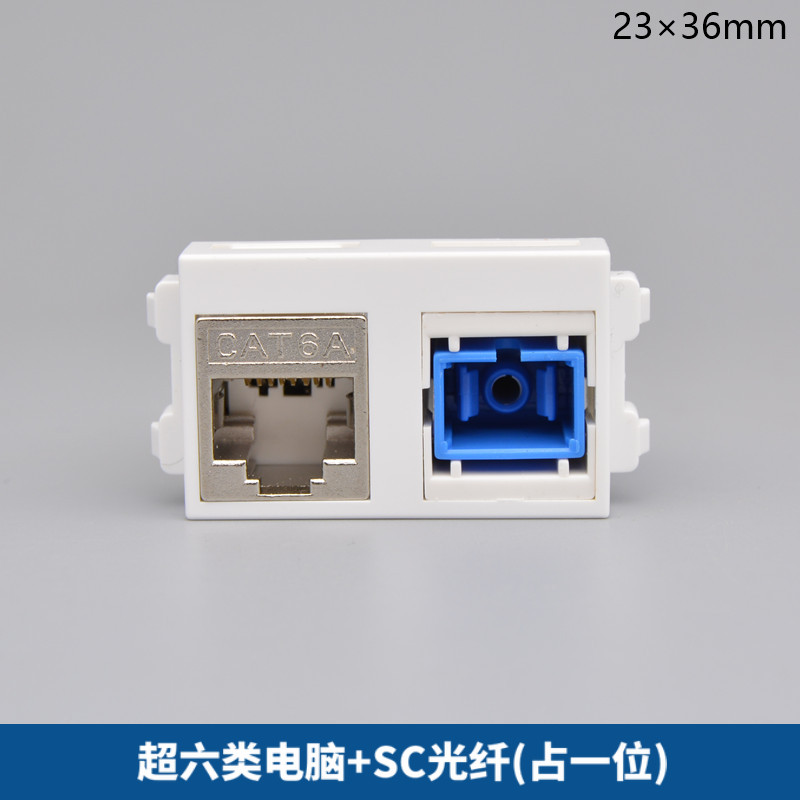双孔超六类网线光纤模块128型CAT6A千兆屏蔽电脑口耦合器面板插座