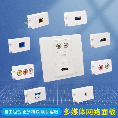 网络音频HDMI高清USB卡农头面板