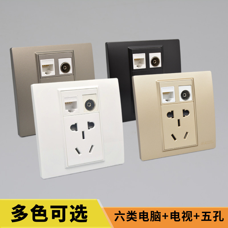 86型六类网口TV电视五孔面板 千兆6类网线电脑电视带五孔电源插座