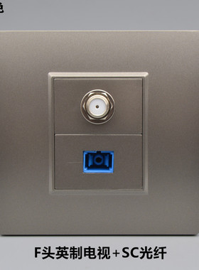 灰色86网络网线暗装面板 SC光纤F头英制有线电视电脑信息面板插座