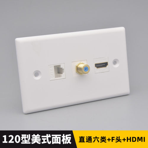 美式120型直通六类网络带F头英制电视HDMI高清暗装多媒体暗装面板