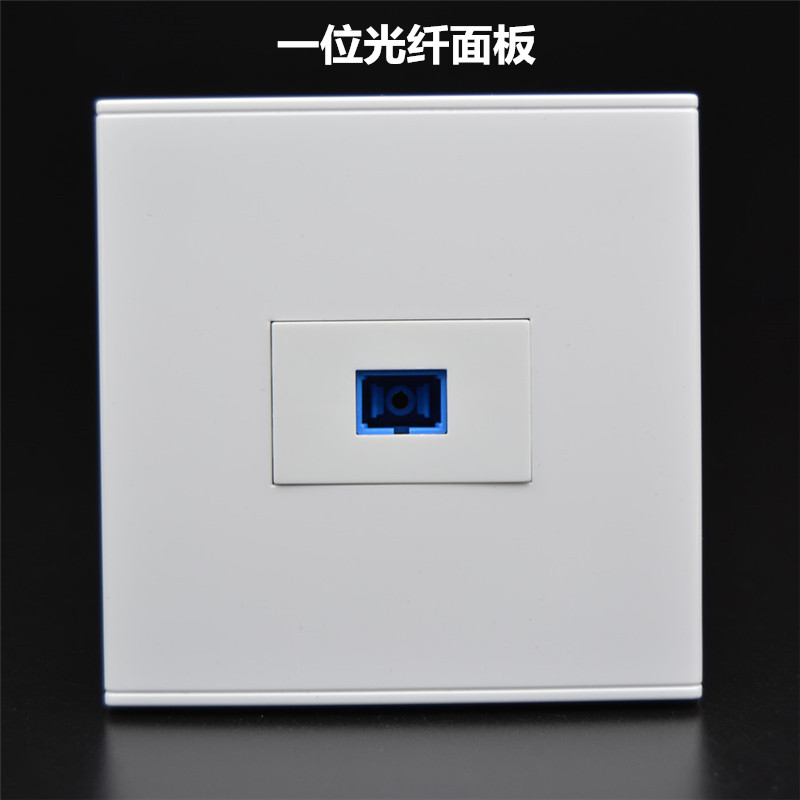 86型暗装宽带光纤面板SC光纤延长线插座单口带耦合器光纤网线插座
