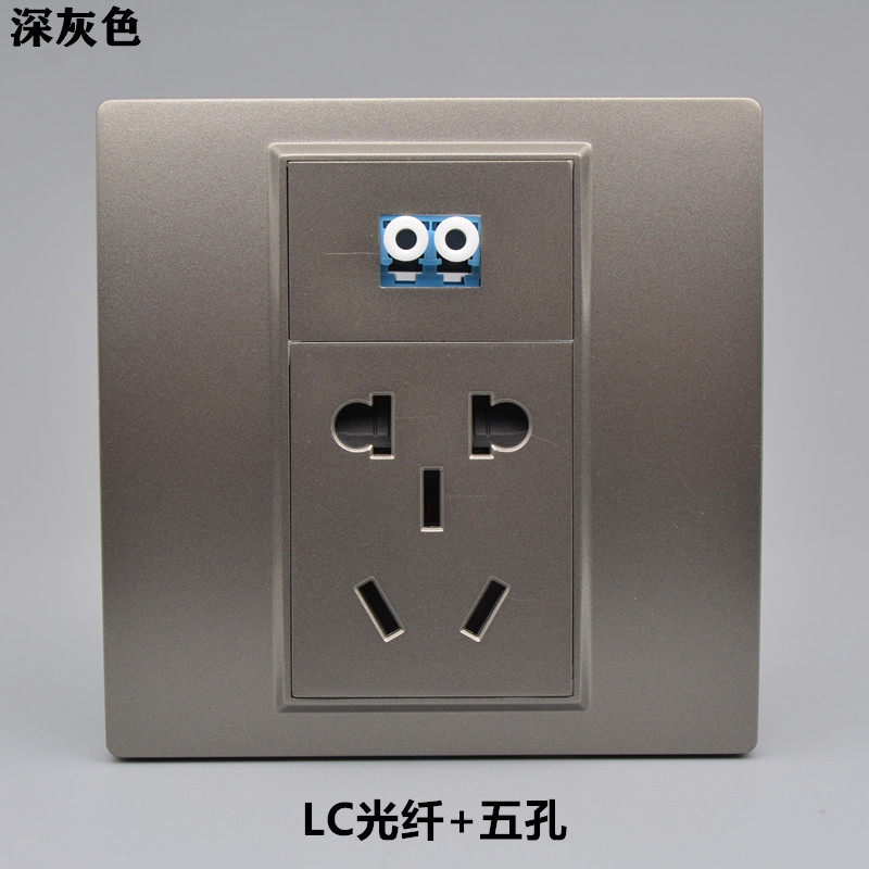 网线光钎带五孔电源插座灰色LC光纤口法兰盘耦合器电脑信息面板