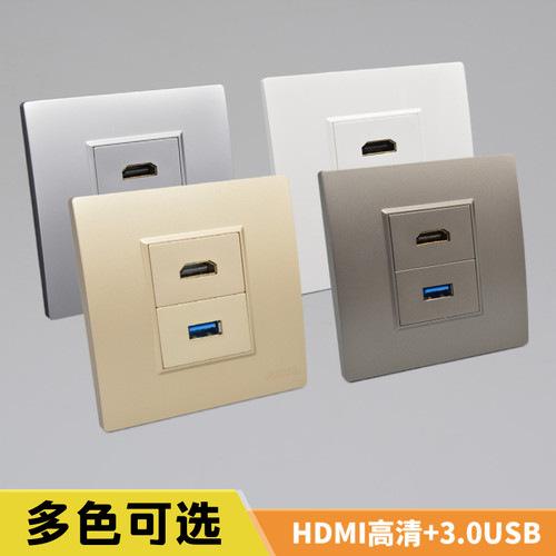86型3.0USB高清插座 数据延长线USB带HDMI母对母数字电视暗装面板