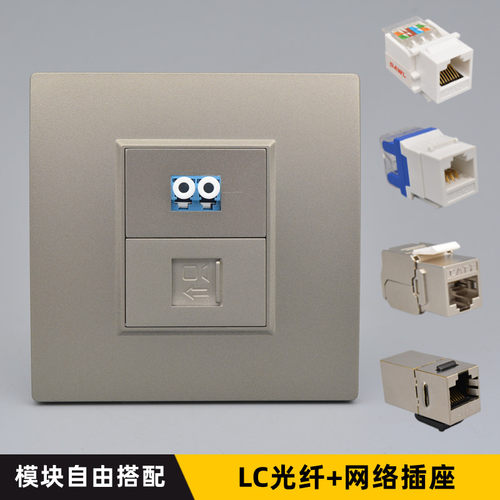 86型直通超六类网线电脑面板LC光纤免打CAT8屏蔽八类CAT7网络插座