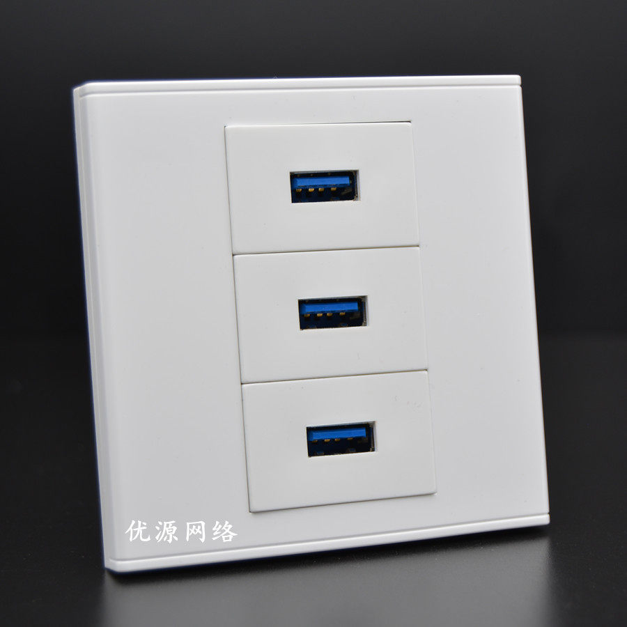 86型三位3.0版USB直插面板三口3.0USB母对母接口数据传输延长插座
