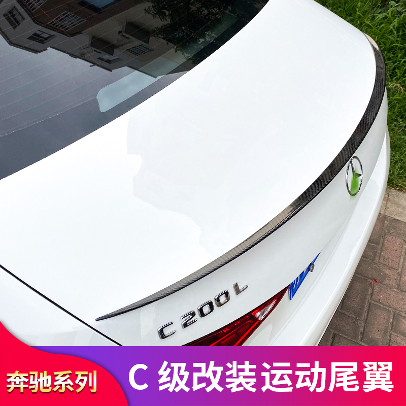 奔驰C级C200L C350el C260L C180L改装AMG C43皓夜版尾翼顶翼扰流 汽车零部件/养护/美容/维保 尾翼/顶翼 原图主图