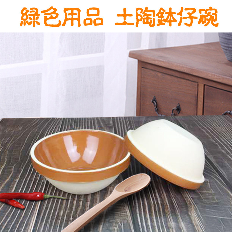 复古土陶碗餐具陶瓷蒸饭碗蒸菜碗钵仔饭碗土碗蒸蛋碗深碗微波炉