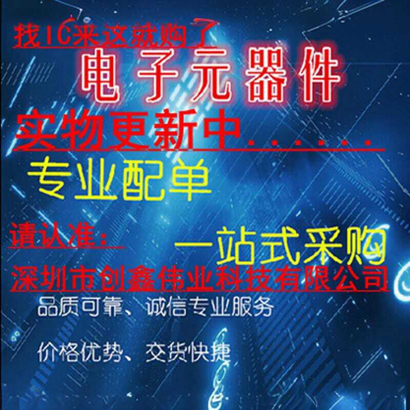 TAS5614A TAS5614APHDR D类音频数字功放放大器 进口原装 QFP