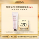 【天猫U先小样】AHAVA仙人掌粉红椒香护手霜30ml*1