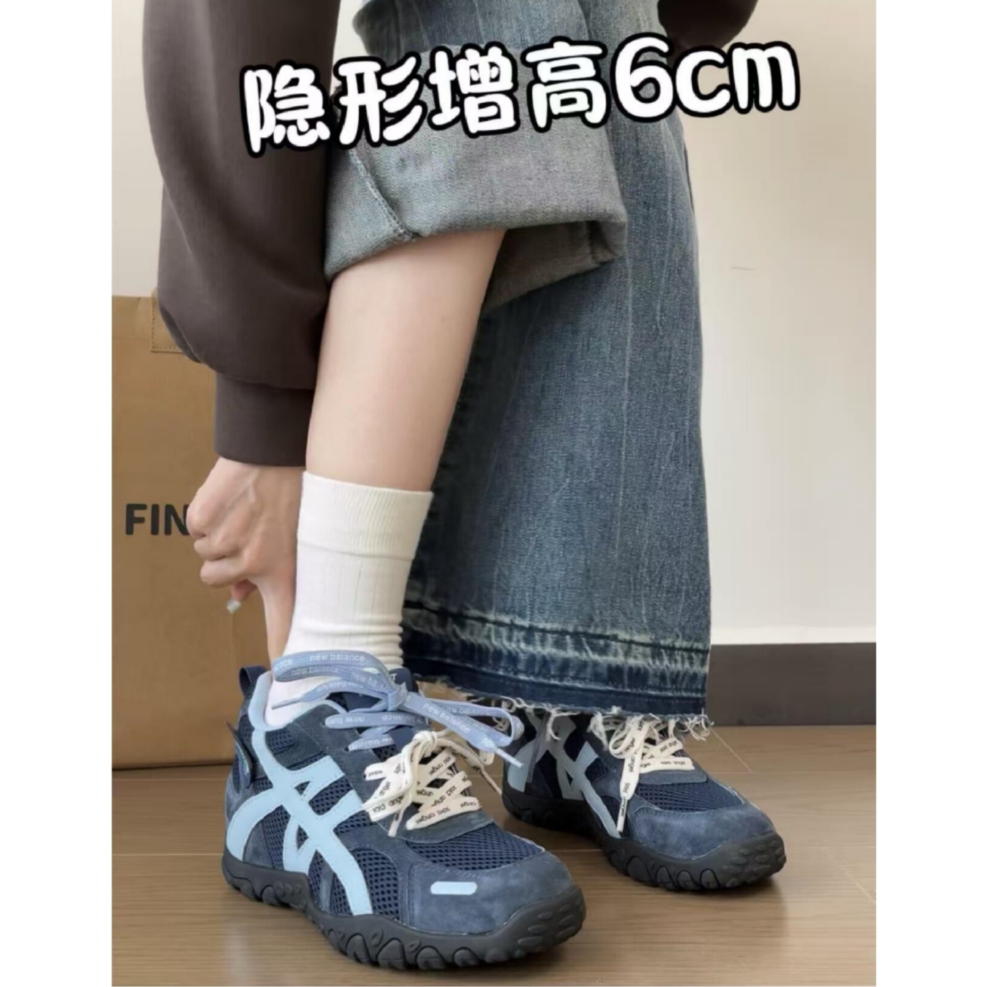 增高6厘米新款德训鞋女